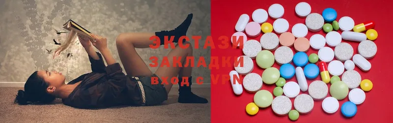 цены наркотик  Каменка  Ecstasy Philipp Plein 