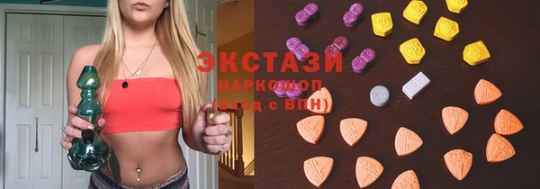 ECSTASY Балахна