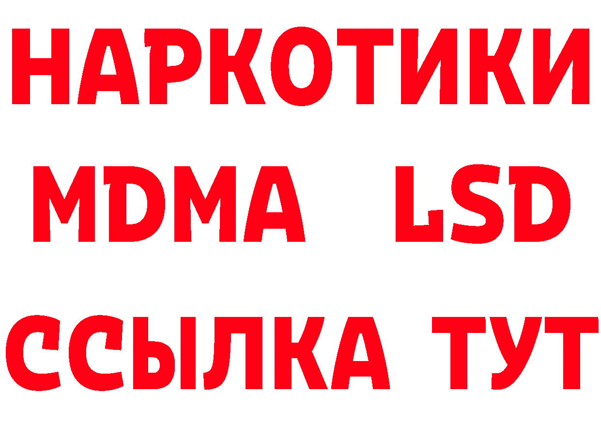 ГАШ убойный как зайти площадка мега Каменка