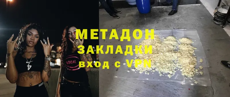 Метадон methadone  omg вход  Каменка 